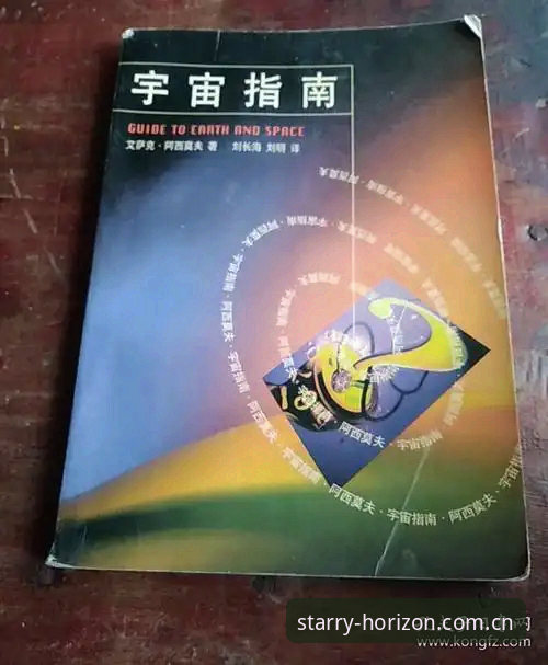 星空登录入口完整指南：从原理到实操的CN体育赛事教程