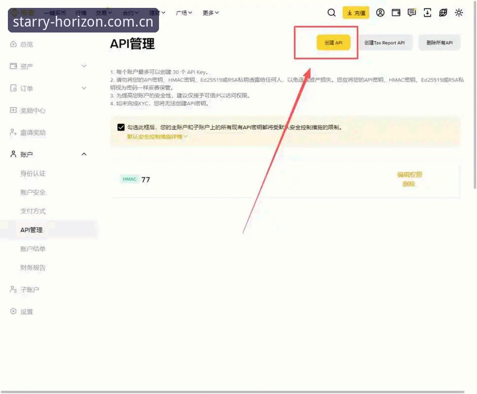 3个关键步骤掌握星空入口SGD模拟交易，从新手到高手的真实体验
